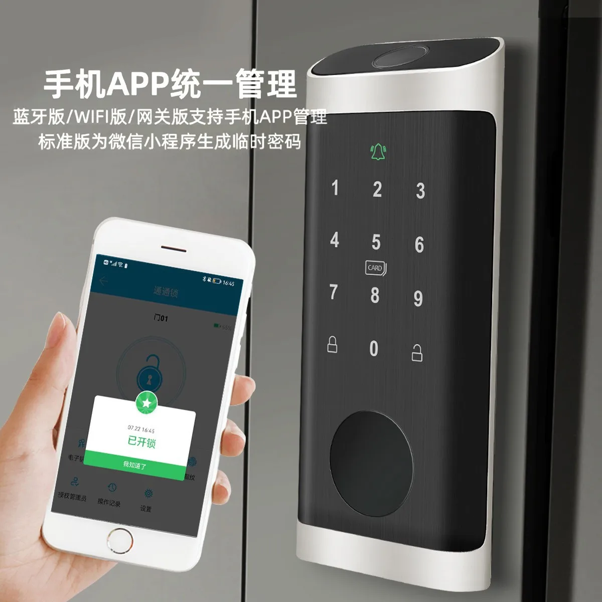 Wodoodporny zamek na odcisk pa – Smart Door Lock Wifi recenzja i cena