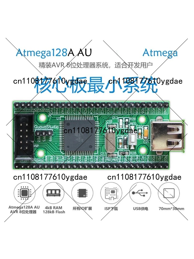 Płytka rozwojowa ATmega128 - P – Microcontroller Kit recenzja i cena